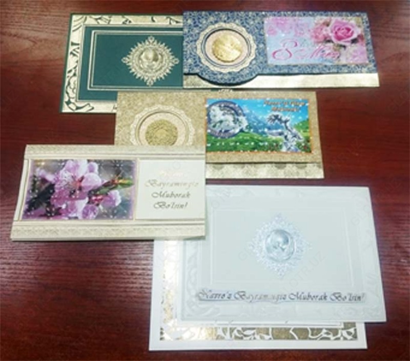  Открытка Навруз - 