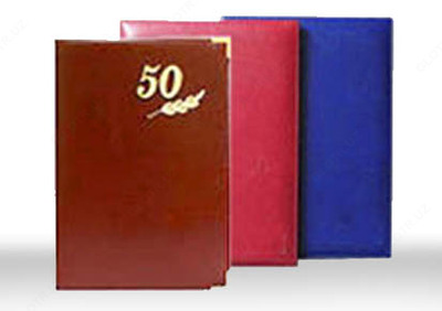 Адресные папки