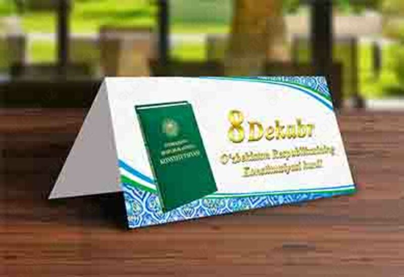 Открытки ко дню Конституции Республики Узбекистан