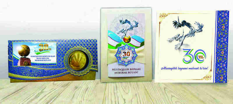 Поздравления с Днем Независимости открытки