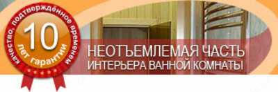 Полотенцесущитель Модел " DW-12-80-25 " - Narx so&#039;rov asosida