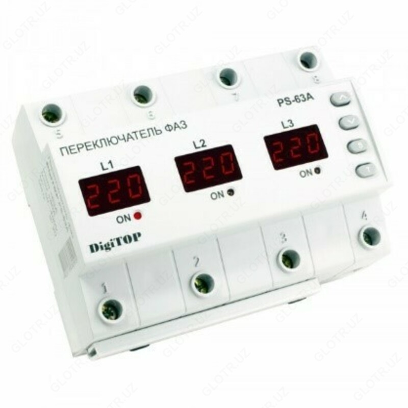 DigiTOP Переключатель фаз PS-63A