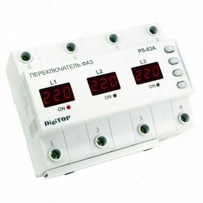 DigiTOP Переключатель фаз PS-63A