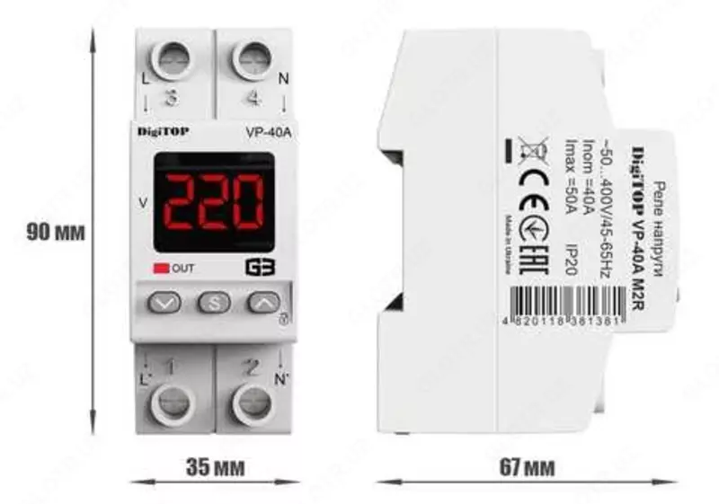 VP-40А M2R - реле напряжения