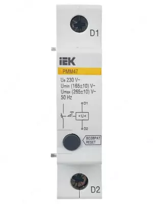 Расцепитель минимального/максимального напряжения РH47 новая серия на DIN-рейку ИЭК