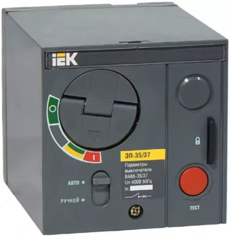 Электропривод ЭП-43 230В
