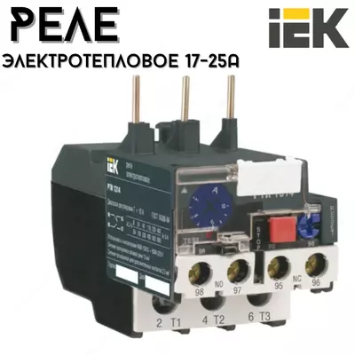 Реле РТИ-1314 электротепловое 7-10А ИЭК