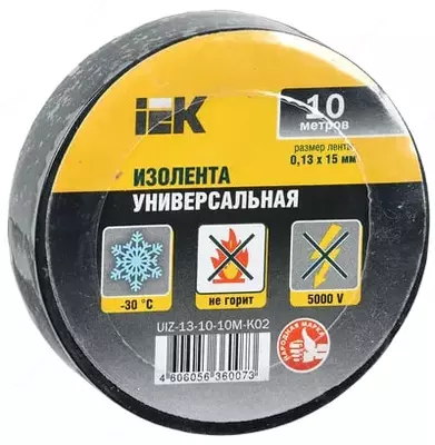 Elektr tasmasi 0, 13x15 mm ok 10 metr IEC