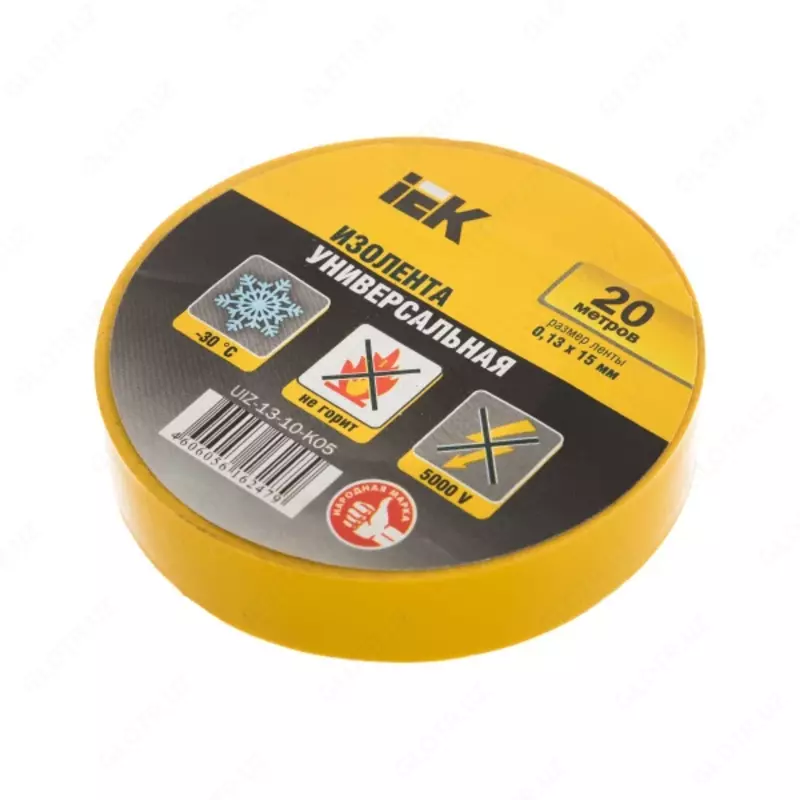 13x15 mm qora 10 metr IEC