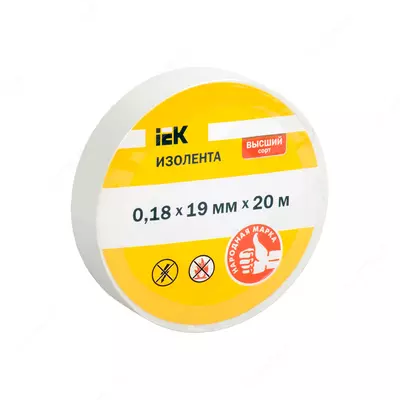 IEK Изолента 0,13х15 мм белая 20 метров