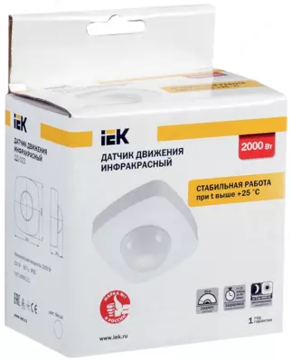 Harakat sensori dd 023 oq 2000W 360gr 20m IP20 IEK