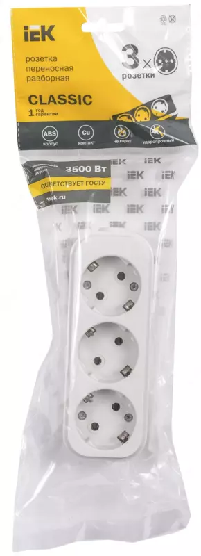 Розетка переносная разборная К03 3 места CLASSIC IEK