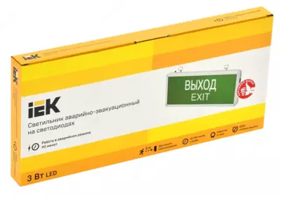 ССА1001 Светильник аварийный на светодиодах, 1,5ч., 3Вт, одностор., ВЫХОД-EXIT