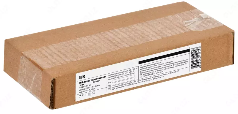 DIN-рейка (10см) оцинкованная - 2 600 сум