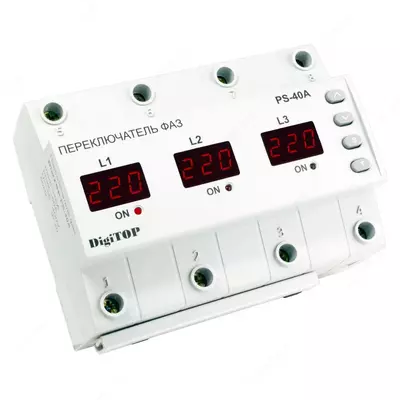 DigiTOP Переключатель фаз PS-40A