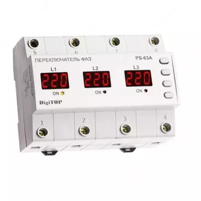 DigiTOP PS-63A fazalar kaliti
