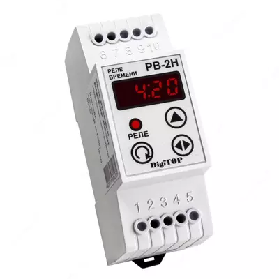 DigiTOP Реле времени РВ-2Н