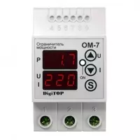 OM-7 quvvat cheklovchisi - 442 000 so'm