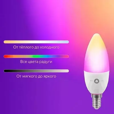 Умная лампочка Яндекс Е14 YNDX-00017