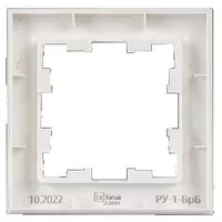 BRITE ramkasi 1 o'rindiqli ru-1-BRB oq IEK - 5 980 so'm