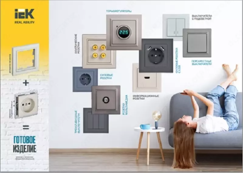 Датчик движения BRITE ДС10-1-БрГ графит IEK