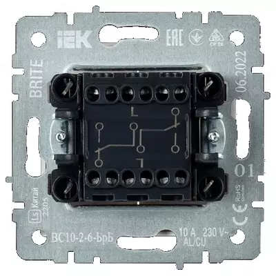 Выключатель BRITE 2-кл. 10А ВС10-2-0-БрШ шампань IEK