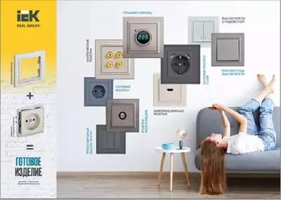 Светорегулятор поворотно-нажимной BRITE 600Вт СС10-1-0-БрШ шампань IEK