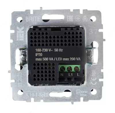 200 980 сум / шт. Датчик движения BRITE ДС10-1-БрШ шампань IEK