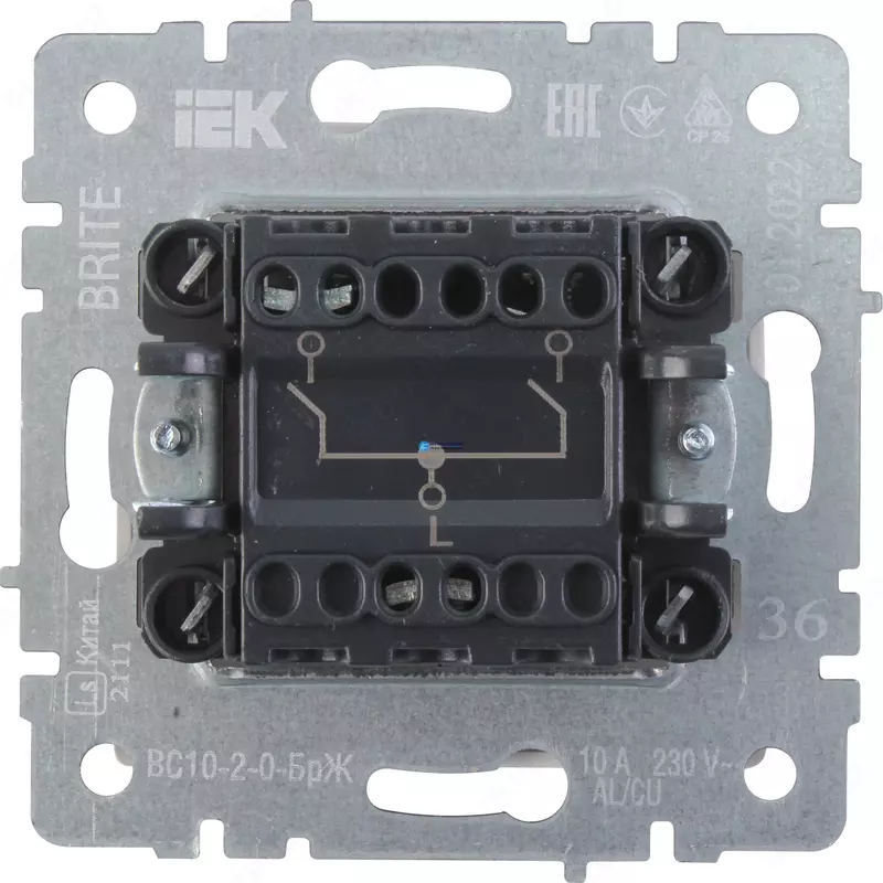 Выключатель BRITE 2-кл. 10А ВС10-2-0-БрЖ жемчуг IEK