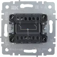 Brite 2 kaliti-Cl.prox. 10A VS10-2-6-BRJ marvaridlari IEK - 26 780 so'm