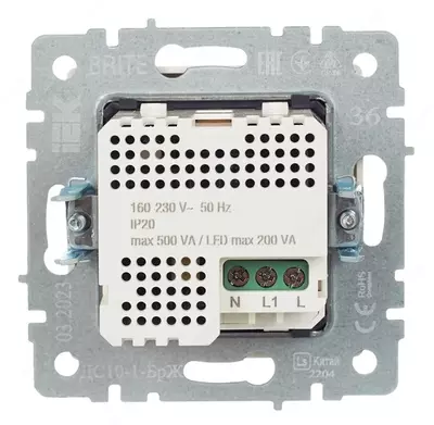 Датчик движения BRITE ДС10-1-БрЖ жемчуг IEK