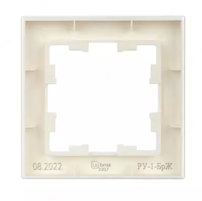 Рамка BRITE 1-местная РУ-1- БрЖ жемчуг IEK