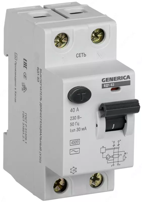 Выключатель дифференциальный (УЗО) ВД1-63 2Р 40А 30мА GENERICA (IEK)