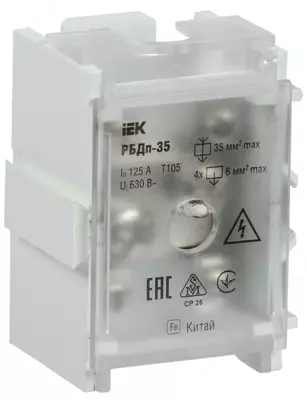 Блок распределительный проходной РБДп-35 125/50А на DIN-рейку (1х35-4х6мм2) IEK