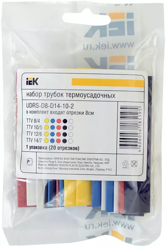 Набор ТТУ нг-LS 4/2 4хЧ/2хБ/К/С/Ж/З (10х10см/упак) IEK (UDRS-D2-D4-10-10)