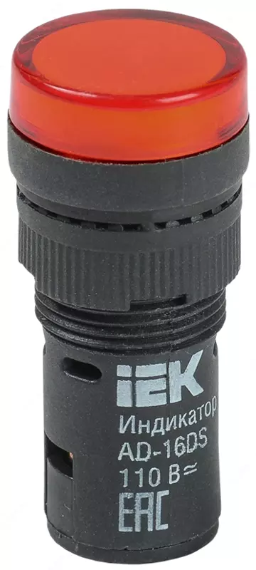 Лампа AD16DS(LED)матрица d16мм красный 230 В AC IEK