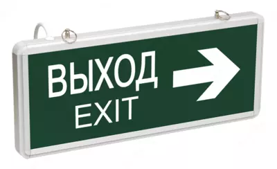 Favqulodda chiroq SCA1004 LEDli, 1,5 soat, 3 Vt, ikki tomonlama, EXIT-EXIT yo'nalishi strelkasi