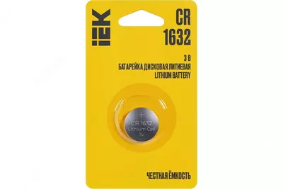 Батарейка дисковая литиевая CR1632 (1шт/блистер) IEK