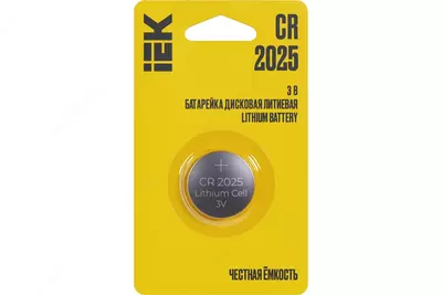 Батарейка дисковая литиевая CR2025 (1шт/блистер) IEK