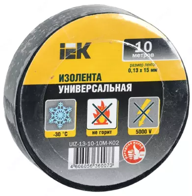 MIXTAPE 3 Изолента 0,13х15 мм черная 10м IEK