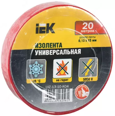Изолента 0,13х15 мм красная 20 м IEK