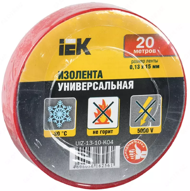 Изолента 0,13х15 мм красная 20 м IEK