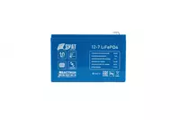  Аккумуляторная батарея Li-Ion Skat i-Battery 12-7 LiFePo4 (арт.645) - 