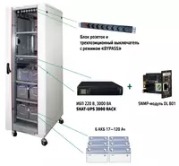 Комплекс бесперебойного питания SKAT-UPS 3000 SNMP 220В 620х660х2030mm On-Line (арт.467) - 