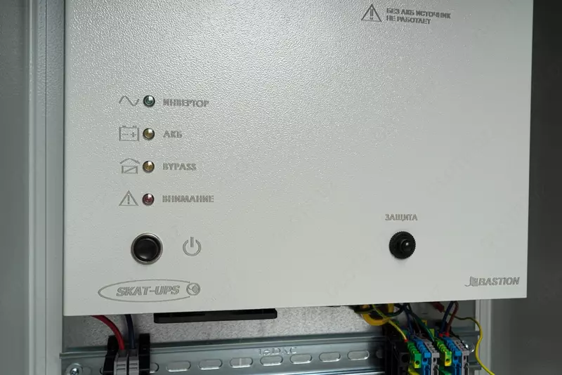 13 297 180 сум ИБП SKAT-V.220AC-800VA исп.5