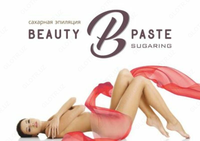 Паста для депиляции Beauty Paste CLASSIC (1300гр)