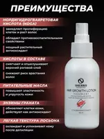 SHERRIS Professional Лосьон от вросших волос - 105 000 сум