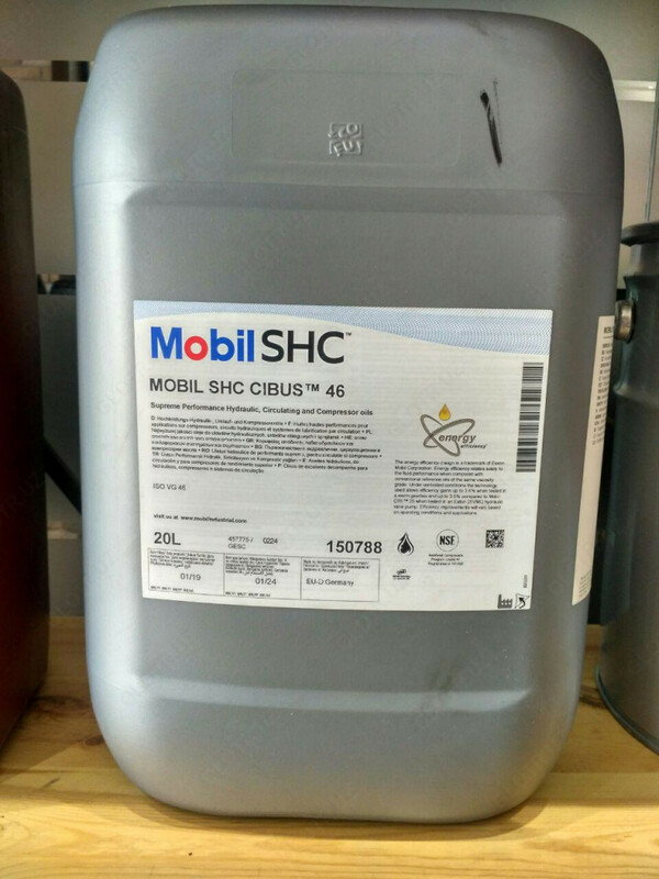  Гидравлические масла Mobil SHC CIBUS 46  (20л.) - 