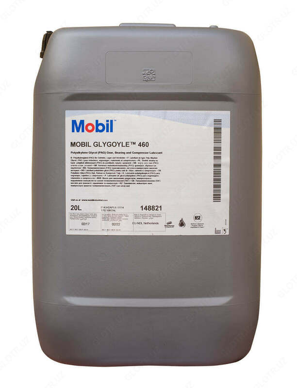 Синтетическое редукторное масло MOBIL GLYGOYLE 460 20л.