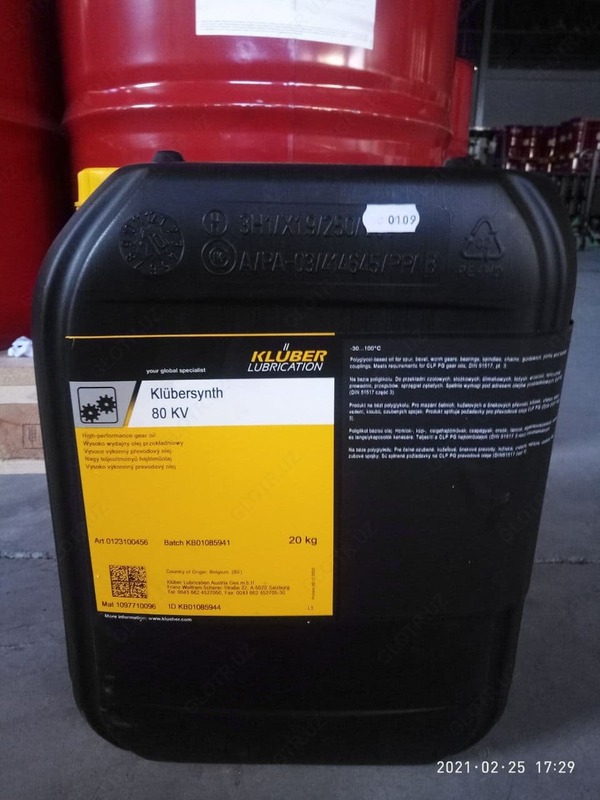  Редукторное масло Klubersynth 80 kv  20кг - 